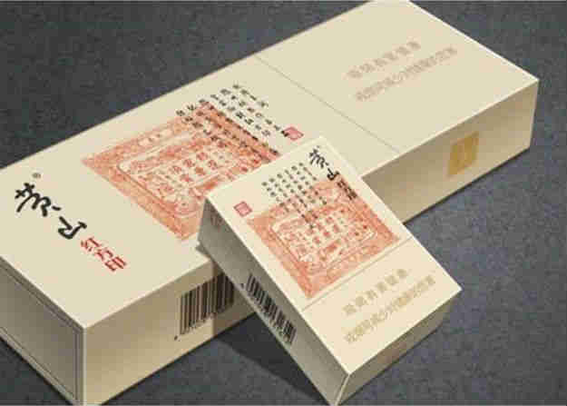 最新黃山香煙紅方印價(jià)格、煙評(píng)