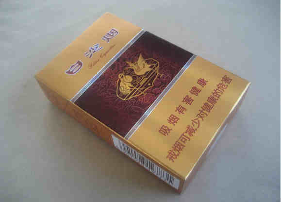 白沙紫瑞香煙價(jià)格一覽 白沙紫瑞香煙價(jià)格一覽