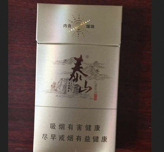 泰山儒風(fēng)細(xì)支爆珠價(jià)格 泰山儒風(fēng)細(xì)爆珠多少錢一盒/條