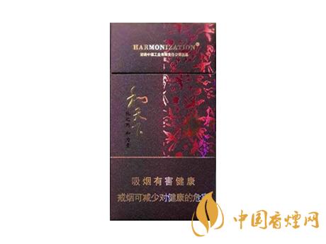 和天下香煙有幾種？2020和天下香煙價格一覽表