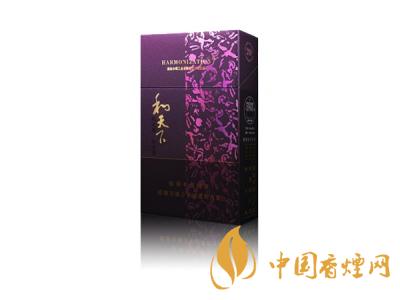 和天下香煙有幾種？2020和天下香煙價格一覽表