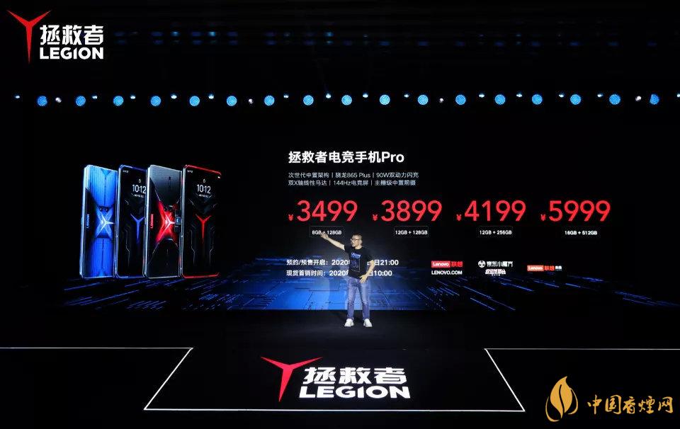 拯救者電競手機(jī)Pro和華碩ROG 3手機(jī)哪個好?參數(shù)配置對比