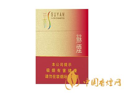 全國(guó)各省市的知名品牌香煙，你知道幾種？抽過(guò)幾種？