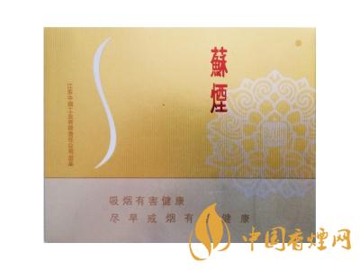 蘇煙鉑晶多少錢一包？蘇煙鉑晶價格表和圖片