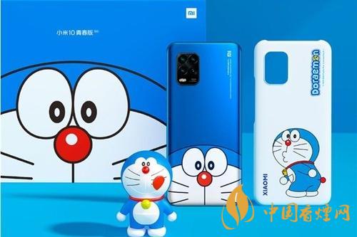 小米10青春版哆啦A夢定制版今日開售-超值炫酷值得買！