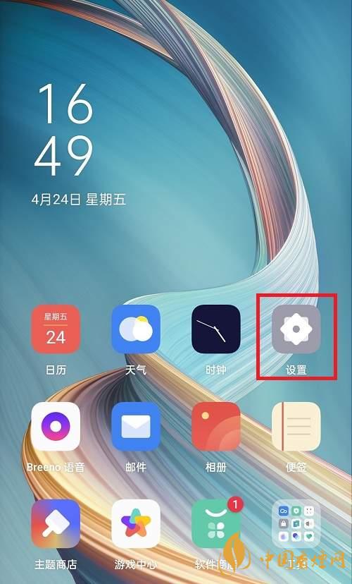 oppok7支持5G嗎-如何打開(kāi)5G網(wǎng)絡(luò)！