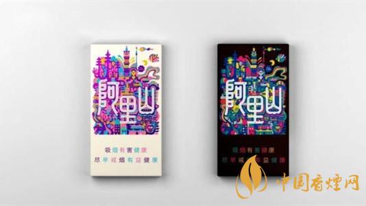 阿里山香煙價(jià)格一覽表 2025阿里山香煙價(jià)格表圖