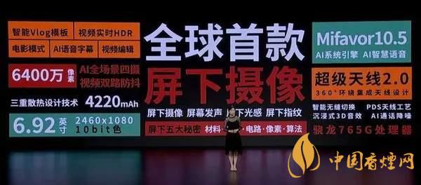 中興AXON20優(yōu)缺點(diǎn)是什么-性價(jià)比怎么樣？