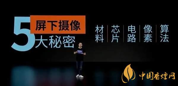 中興AXON20優(yōu)缺點(diǎn)是什么-性價(jià)比怎么樣？