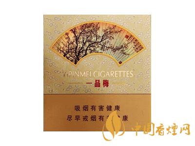 蘇煙一品梅天地心多少錢一包？蘇煙一品梅天地心價(jià)格表和圖片