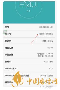 華為手機開發(fā)者模式有什么用？-怎么打開？