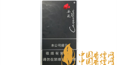 茶花黑細(xì)支價(jià)格如何？茶花黑細(xì)支口感參數(shù)及圖片