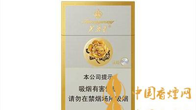 芙蓉王硬新版多少錢一包？