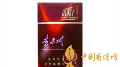 黃果樹硬紅色經典這款停產煙的魅力所在？黃果樹硬紅色經典多少錢？