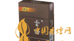 云煙印象魅力在哪？云煙印象價格如何？