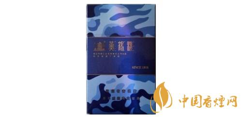 黃鶴樓為了誰(shuí)海彩多少錢一包 黃鶴樓為了誰(shuí)硬海彩價(jià)格表圖