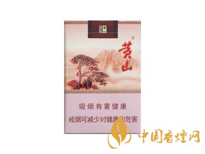 黃山記憶煙多少錢一包？黃山記憶有幾種？