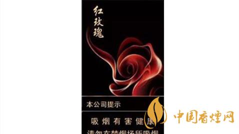 人民大會堂紅玫瑰細支真假怎么分辨？人民大會堂紅玫瑰細支香煙最新報價