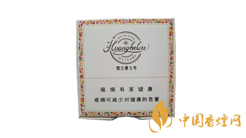 黃鶴樓雪之景香煙價格表圖 雪之景香煙哪款比較好？