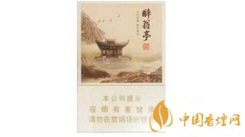 黃山醉翁亭香煙一包多少錢？黃山醉翁亭香煙價(jià)格詳情