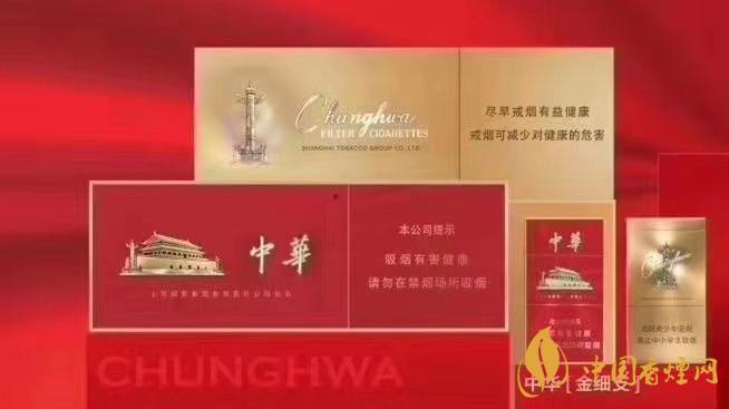 中華金細(xì)支包裝質(zhì)感怎樣？中華金細(xì)支詳細(xì)參數(shù)