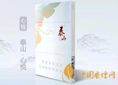 2020上半年賣的最好的細(xì)支煙，前十名都有誰?