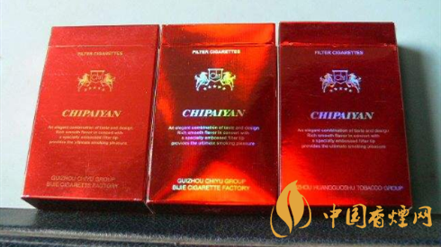 馳牌香煙要多少錢一包？馳牌香煙價格表圖