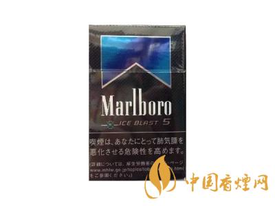 萬寶路香煙圖片及價格 2020萬寶路爆珠多少錢一包？