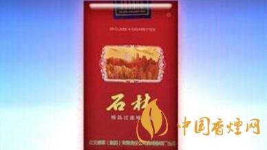 石林軟精品一包多少錢？石林軟精品價(jià)格貴嗎？