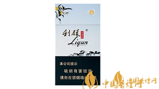 2020利群價(jià)格表和圖片 利群江南韻怎么樣？