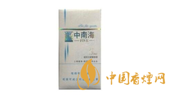 經(jīng)典重溫！中南海煙價格瀏覽大全