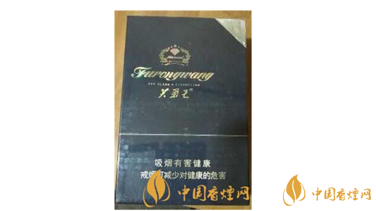 芙蓉王鉆石新版一包多少錢？芙蓉王鉆石新版價(jià)格瀏覽及參數(shù)