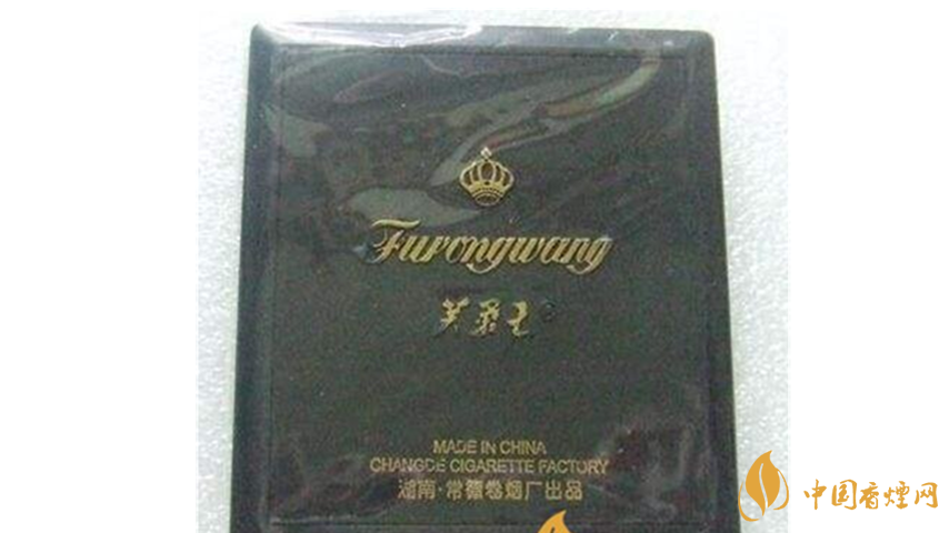 芙蓉王塑藍多少錢？芙蓉王塑藍價格詳情及參數(shù)