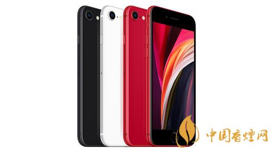 新款iphone價(jià)格大概是多少？新款iphone價(jià)格預(yù)測2020