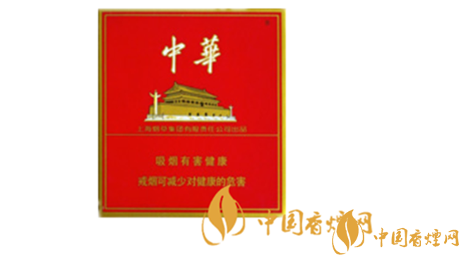 中華全開式煙多少錢?2020中華全開式煙最新價位