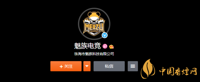 魅族居委會官方微博改名魅族電競 魅族要開發(fā)游戲手機？