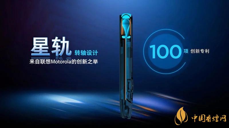摩托羅拉RAZR20205g中國售價(jià)是多少？售價(jià)12499起！