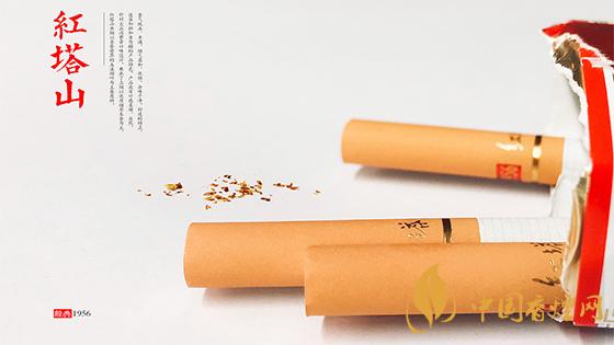 紅塔山1956軟包價(jià)格？2020紅塔山1956香煙價(jià)格表和圖片