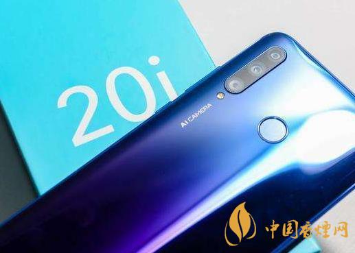 榮耀20i和榮耀play4t參數(shù)對(duì)比-那個(gè)性價(jià)比高？