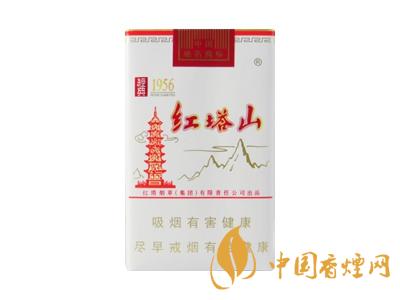 紅塔山1956軟包價(jià)格？2020紅塔山1956香煙價(jià)格表和圖片