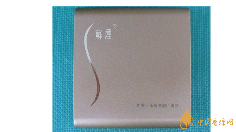 蘇煙金砂有幾種？2020年蘇煙金砂大全詳情