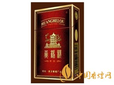 黃鶴樓紫色硬盒多少錢？2020黃鶴樓紫色硬盒價(jià)格