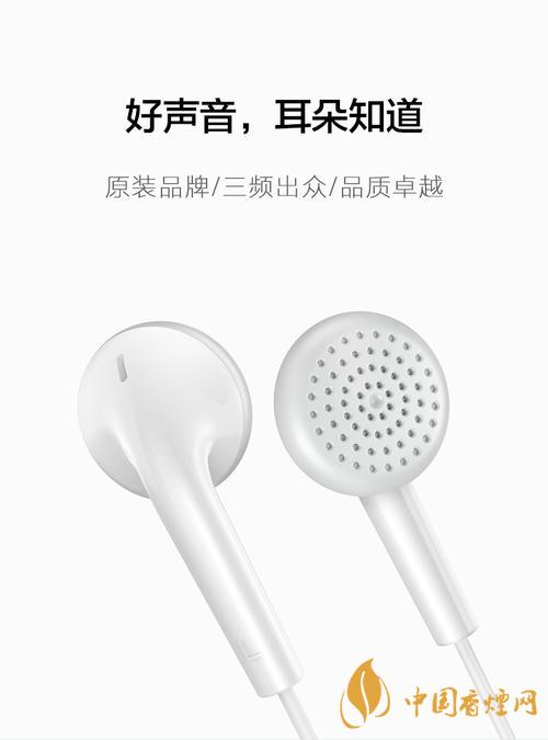 vivoy51s有配耳機嗎？vivoy51s原裝耳機是哪款？