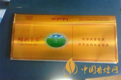 呼倫貝爾天堂草原煙多少錢一盒 呼倫貝爾天堂草原煙圖片及價格2025