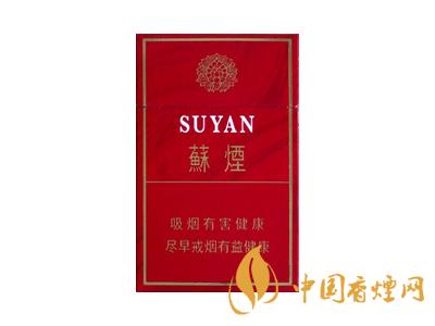 2025蘇煙七星多少錢一包 2025蘇煙七星系列價格