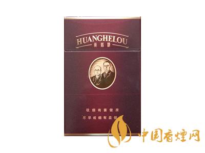 黃鶴樓紫色硬盒多少錢？2020黃鶴樓紫色硬盒價(jià)格