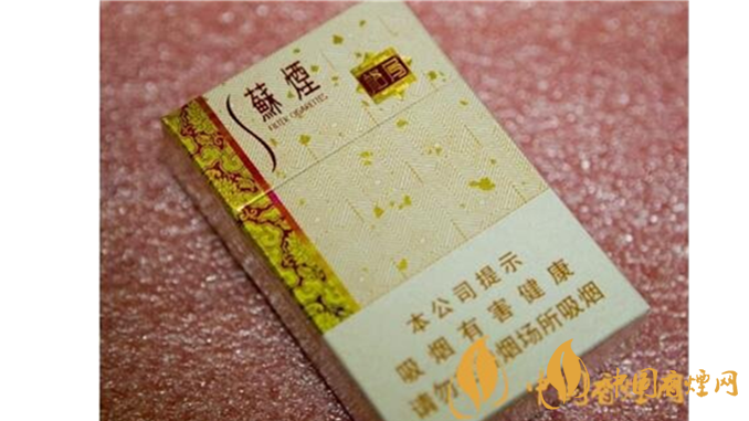 蘇煙格局多少錢一包？蘇煙格局最新價格