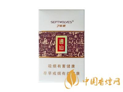 七匹狼通仙香煙有幾種？2020七匹狼通仙香煙價格