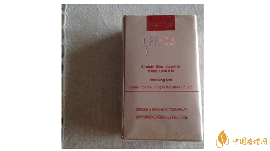 蘇煙金砂有幾種？2020年蘇煙金砂大全詳情