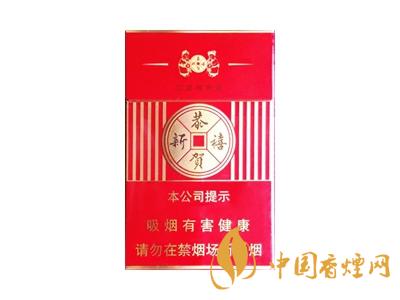 恭賀新禧香煙有哪幾種？2020恭賀新禧香煙價格表圖